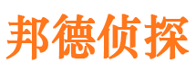 泾源寻人公司